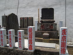 正覚寺、め組、辰五郎の墓