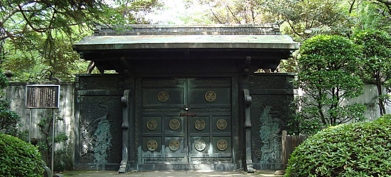 六代将軍徳川家宣公宝塔前の中門　鋳技門