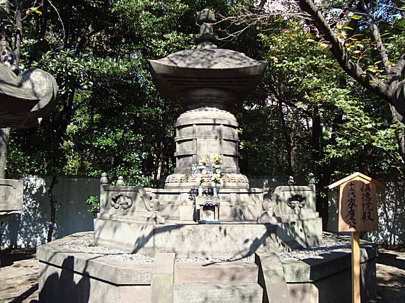 徳川家慶公墓所